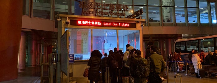 Airport Shuttle Bus Station is one of Quick Check-in at Beijing Int'l Airport.