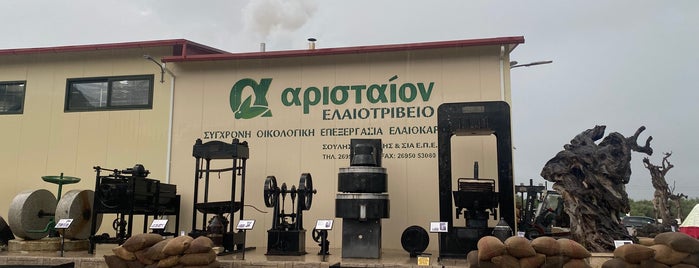 Aristeon Olive Press is one of Zakintos.