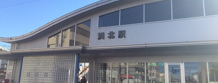 浜北駅 is one of 駅（４）.