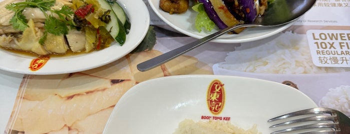 Boon Tong Kee 文東記 is one of Favorite Dining Spots.