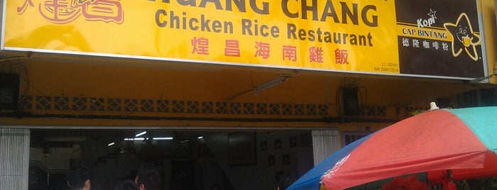 Huang Chang Chicken Rice Restaurant (煌昌海南鸡饭) is one of Favorite Food II.