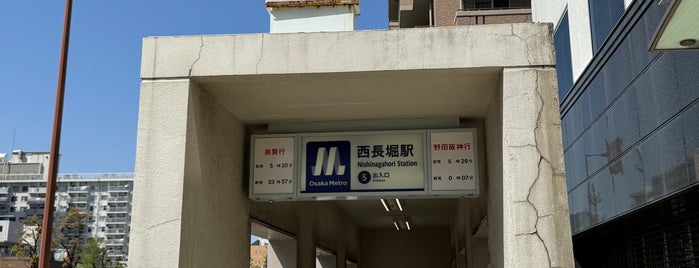 Nishinagahori Station is one of Osaka Metro＋北大阪急行.
