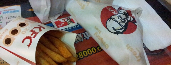 肯德基 KFC is one of 台湾.