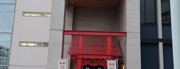 高尾稲荷神社 is one of Chūō-ku (中央区), Tokyo.