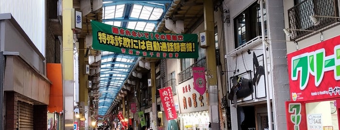 Joyful Minowa is one of アーケード商店街（東京都）.