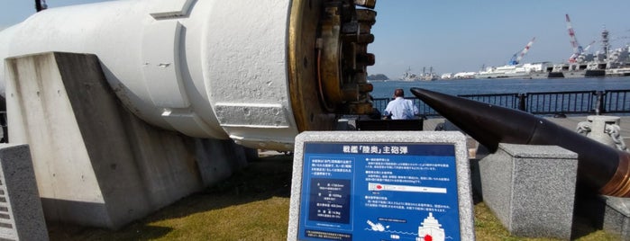 Battleship MUTSU Main Battery is one of Lugares favoritos de ぎゅ↪︎ん 🐾🦁.
