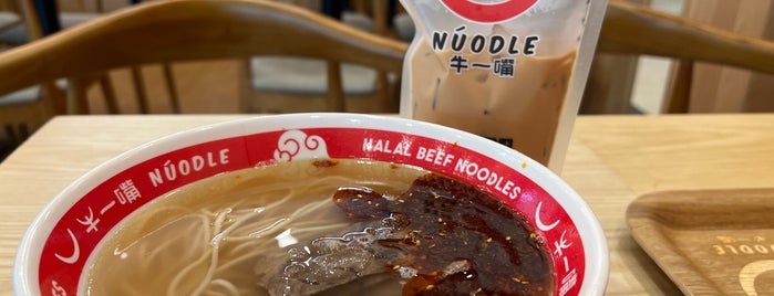 牛一嘴 Nuodle Alexandra Retail Center is one of Micheenli Guide: Modern Halal eateries, Singapore.