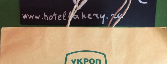 Croissant Bakery and Hotel is one of Кофейни.
