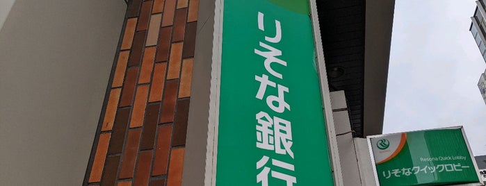 My りそなめぐり