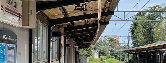 Inokashira-kōen Station (IN16) is one of Tempat yang Disukai モリチャン.