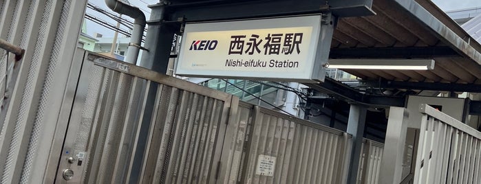Nishi-eifuku Station (IN10) is one of 私鉄駅 新宿ターミナルver..