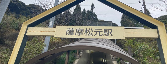 Satsuma-Matsumoto Station is one of JR鹿児島本線.