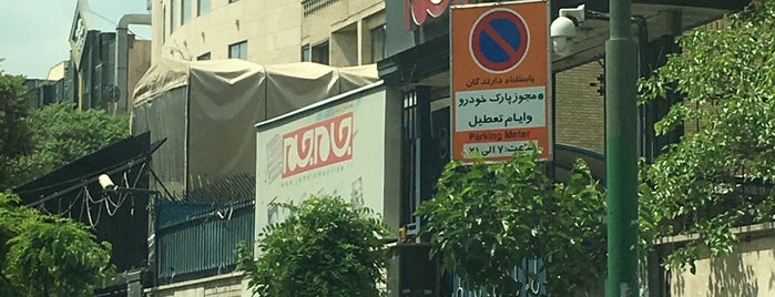 Jame Jam Newspaper is one of Persian Media.