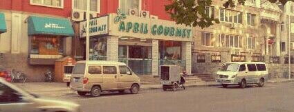 April Gourmet is one of Beijing List 3.