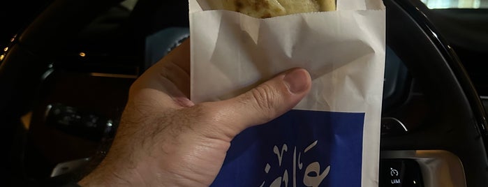 Ayedh Shawarma is one of Riyadh 🇸🇦.
