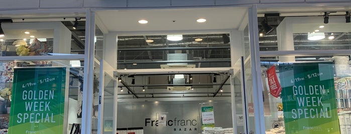Francfranc is one of 家具・雑貨屋.