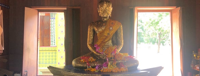Wat Ban Phran is one of DMF.