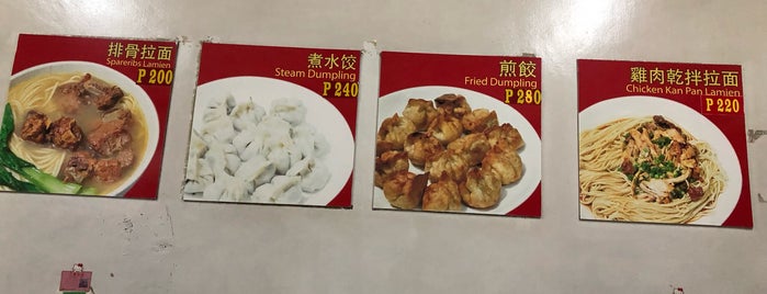 Lan Zhou La Mien is one of The 15 Best Places for Dumplings in Manila.