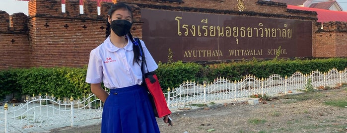 โรงเรียนอยุธยาวิทยาลัย is one of โรงเรียนดังในเมืองไทย.