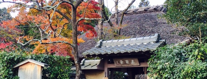 落柿舎 is one of Kyoto.