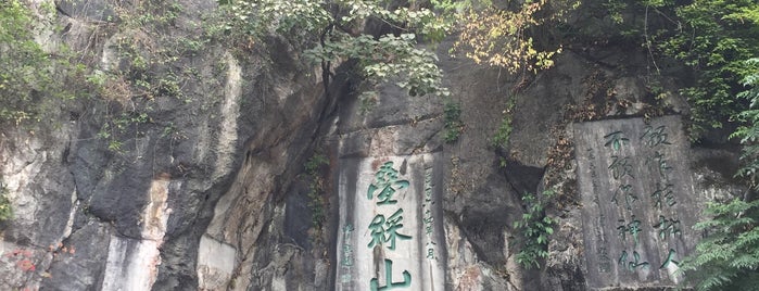 Diecai Hill is one of Willさんの保存済みスポット.