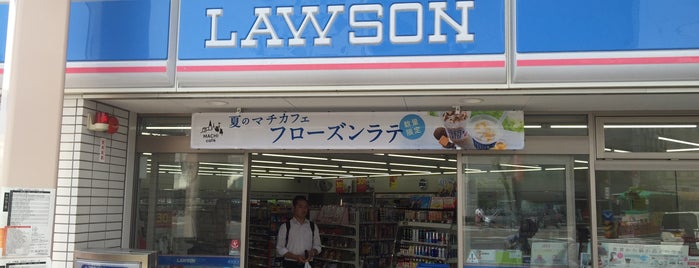 ローソン 高知本町三丁目店 is one of Closed Lawson 3.