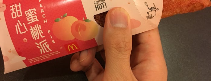 McDonald's is one of 🇹🇷さんのお気に入りスポット.
