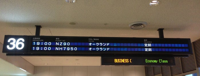 NRT - GATE 36 (Terminal 1) is one of Japan.