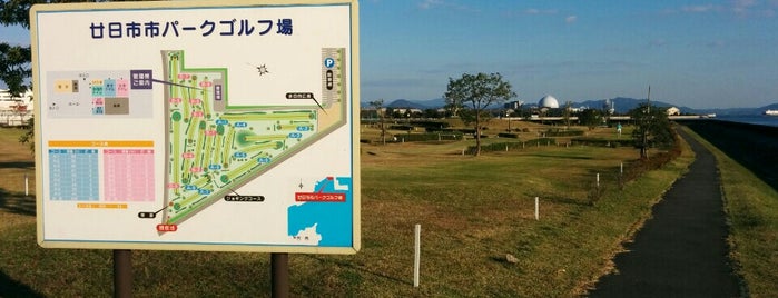 廿日市市パークゴルフ場 is one of สถานที่ที่ ZN ถูกใจ.