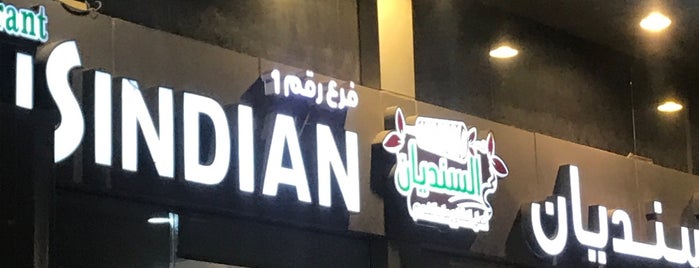 Al Sendian Shawarma is one of Shawarma.