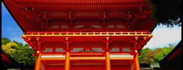 Ōmi-Jingū shrine is one of 御朱印帳記録処.