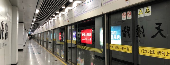 Tiantong Road Metro Station is one of Locais curtidos por leon师傅.