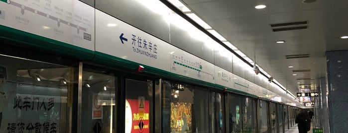 Olympic Sports Center Metro Station is one of Exploring Beijing-Xi'an-Hanzhou-Shanghai.