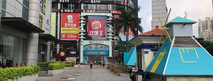 The Mall World Trade Center is one of 厦门.