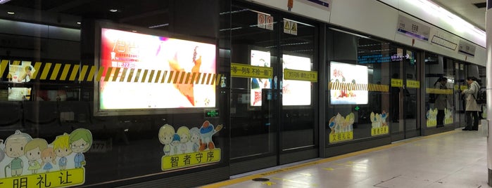 東安路駅 is one of 上海轨道交通7号线 | Shanghai Metro Line 7.