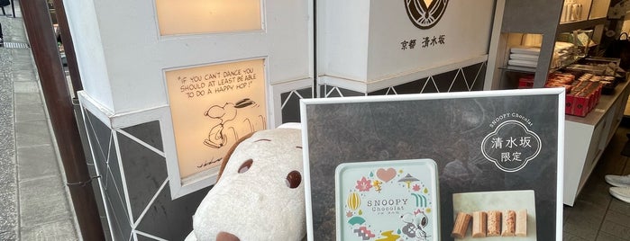 snoopy chocolat 京都 清水寺 is one of My experiences of Japan.