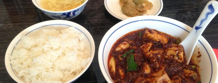 Chen Mapo Tofu is one of Hide 님이 좋아한 장소.