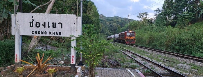 สถานีรถไฟช่องเขา (Chong Khao) SRT4297 is one of SRT - Southern Line A.