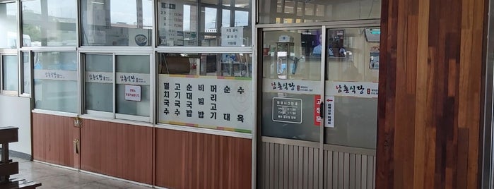 Jeju Intercity Bus Terminal is one of 2017 Kanno Cruise.
