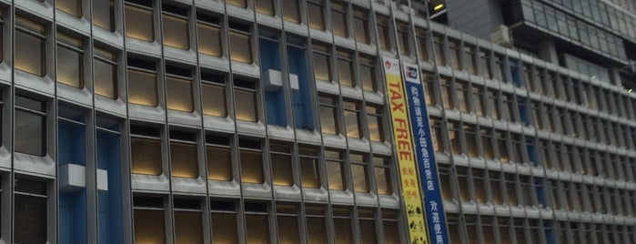 Odakyu Department Store is one of Lugares favoritos de Shinichi.