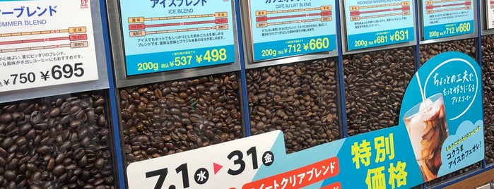 KALDI COFFEE FARM is one of Lugares favoritos de Hideo.