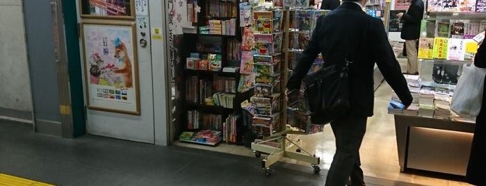 BOOK EXPRESS is one of 本屋 行きたい.