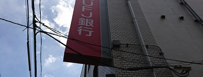 MUFG Bank is one of 国分寺.