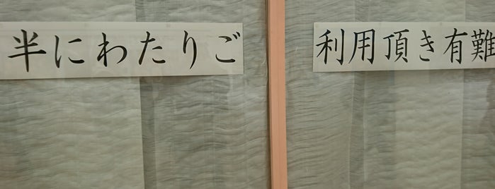 オリオン書房 所沢店 is one of 書店.