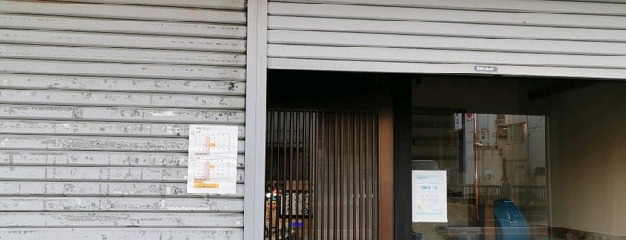 粉縒 is one of 武蔵野うどん・肉汁うどん.