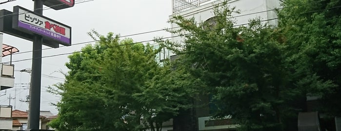 馬車道 所沢店 is one of 馬車道.
