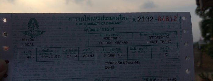 สถานีรถไฟคลองขนาน (Khlong Khanan) SRT4205 is one of SRT - Southern Line A.