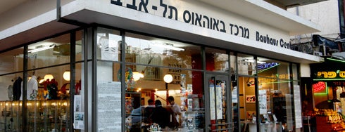 Bauhaus Center is one of tlv.