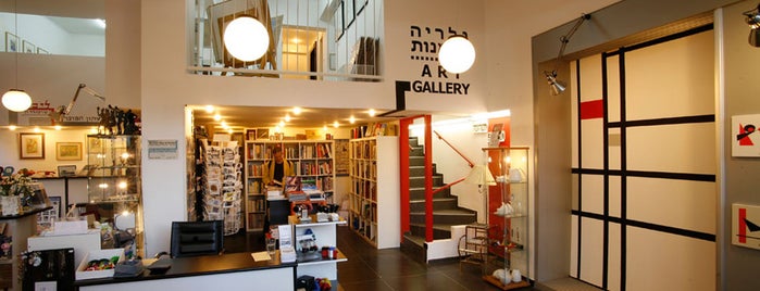 Bauhaus Center is one of To-do / Tel Aviv.