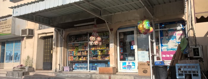 New Falmingo Cold Store is one of Bahrain list.